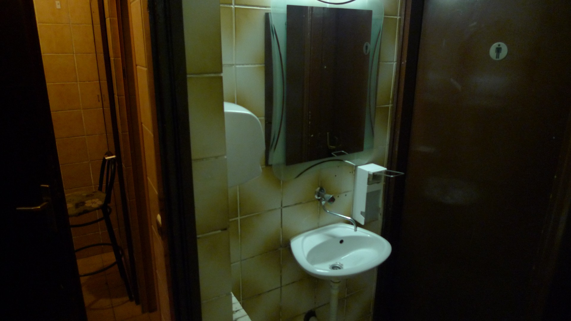 Sanitarni čvor