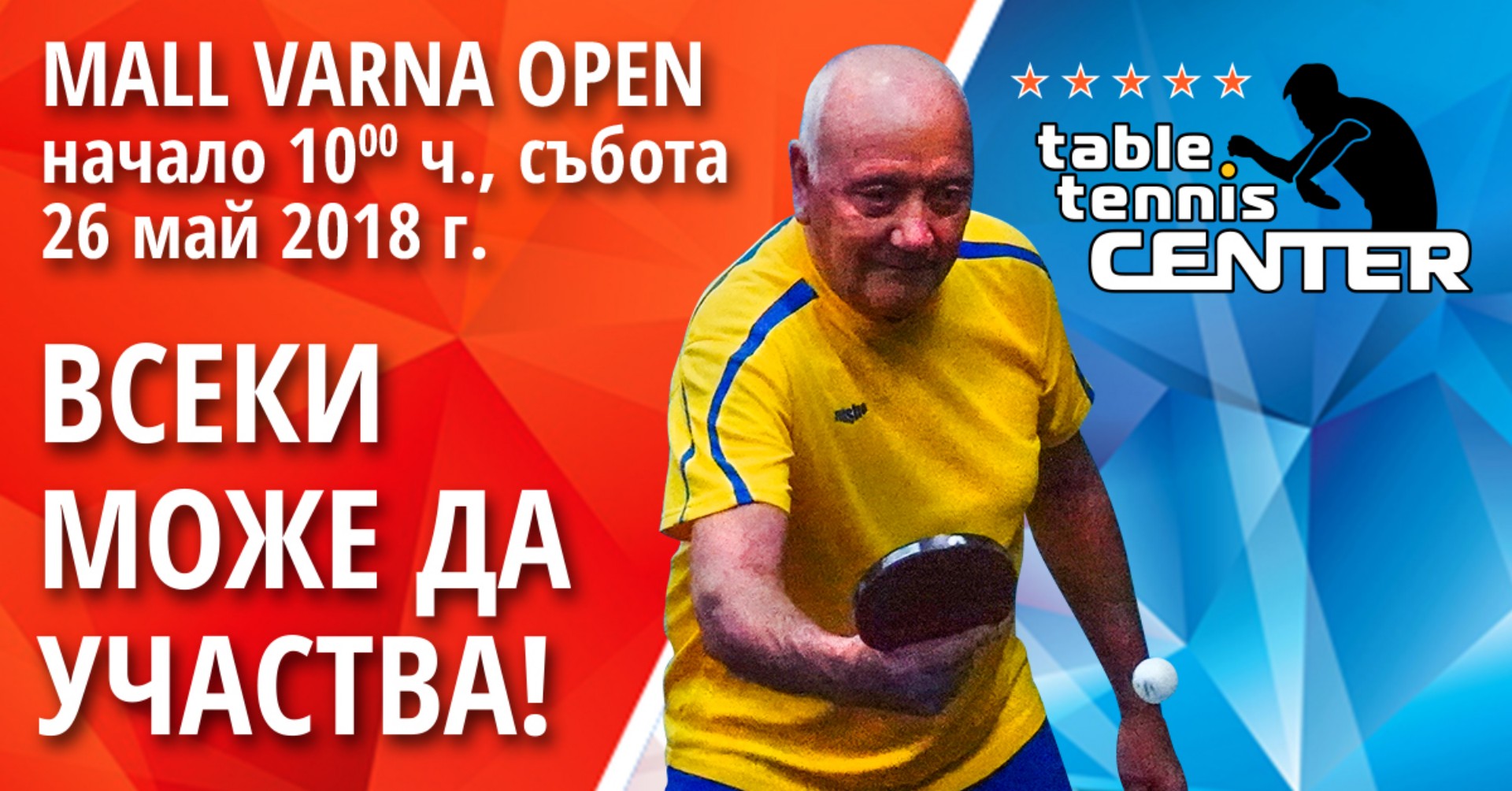 Prostor za igru