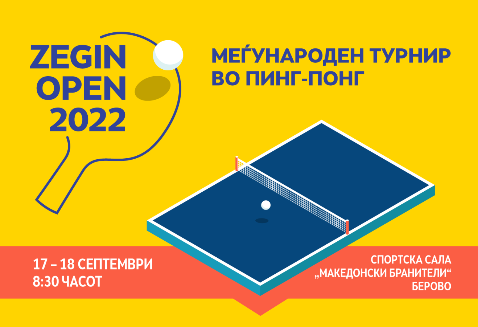 Prostor za igru