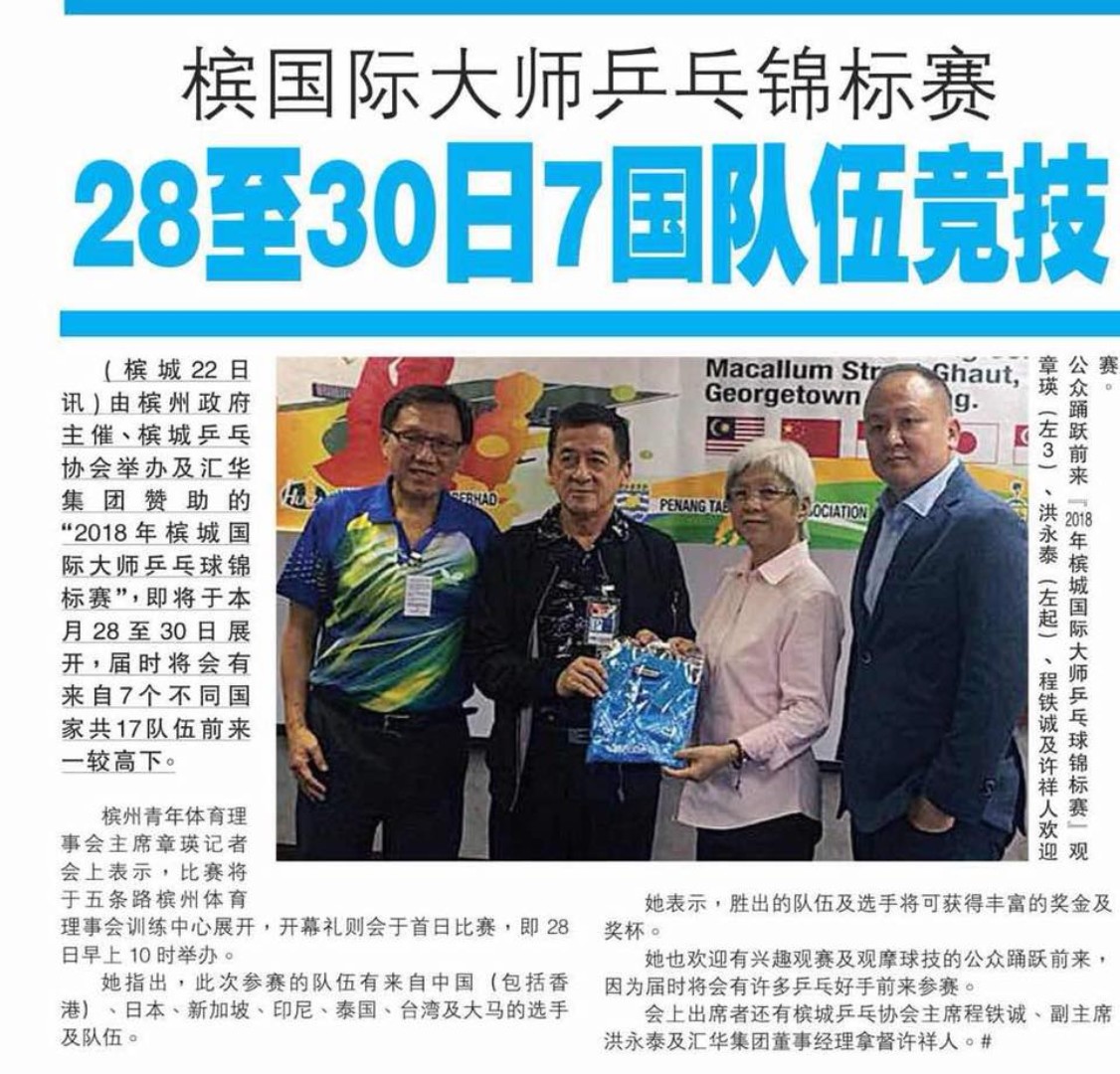 Press Cover 1