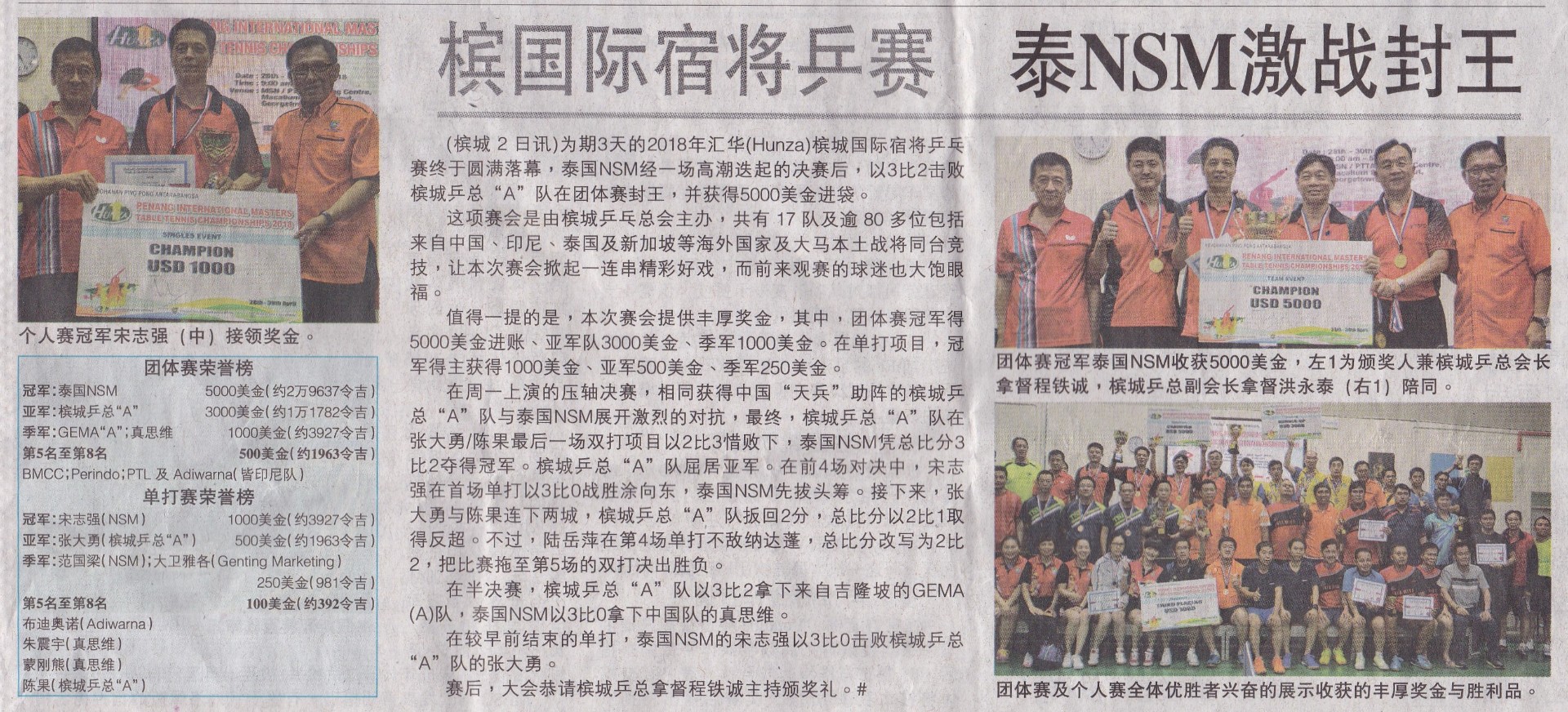 Press Cover 2
