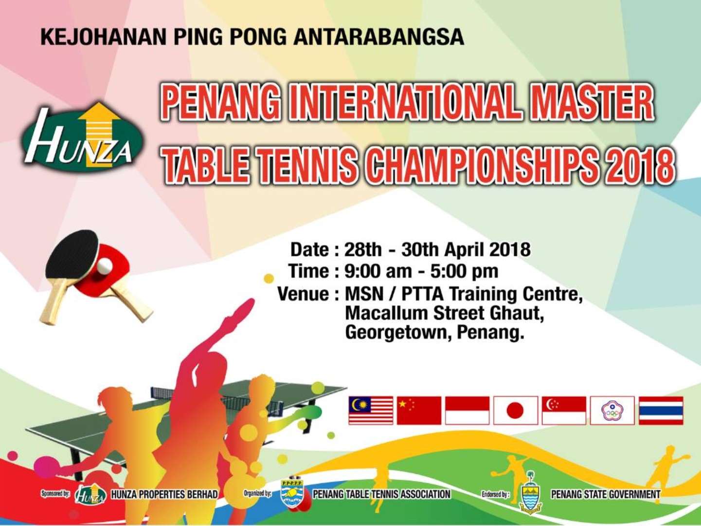 Promotional Banner