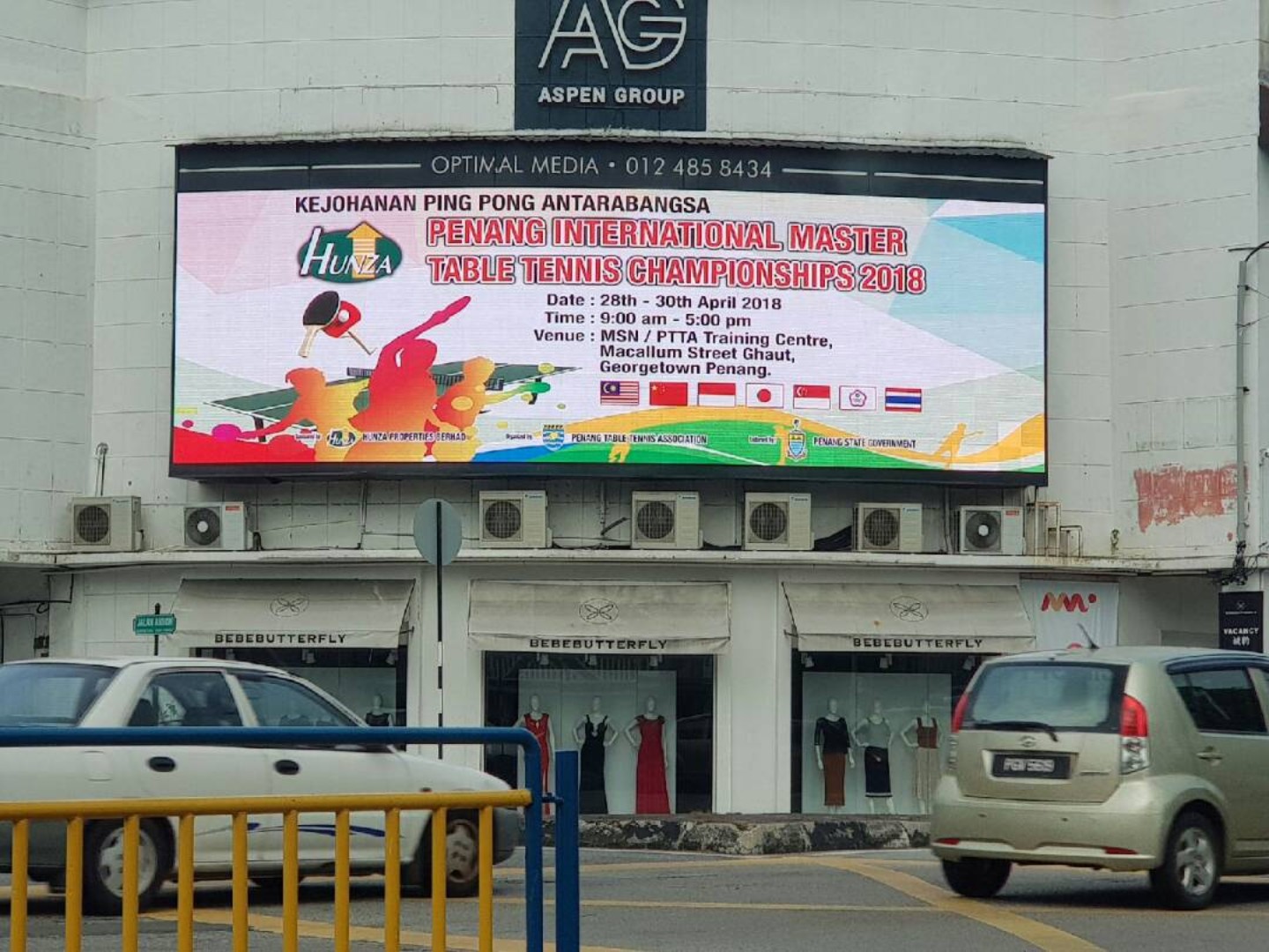 Promotional Banner